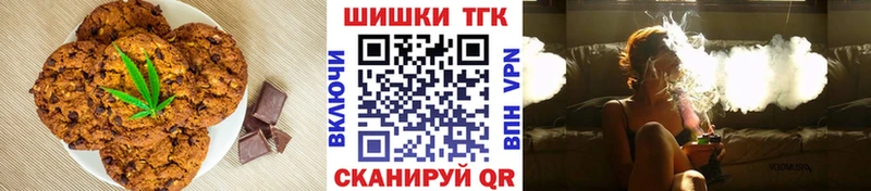 Canna-Cookies марихуана  как найти   Новосиль 