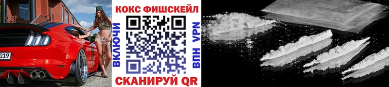 закладка  Новосиль  Кокаин Колумбийский 
