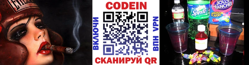 площадка Telegram  закладка  Новосиль  Кодеин Purple Drank 