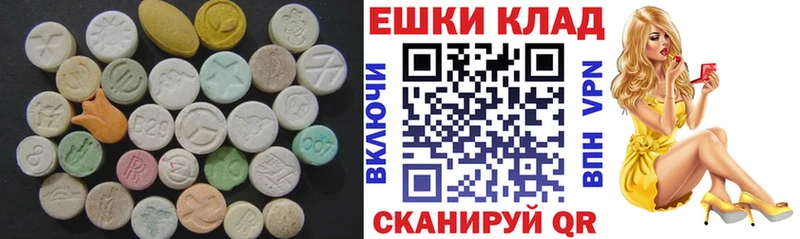 Экстази 99%  магазин продажи наркотиков  Новосиль 