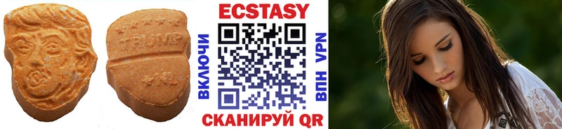 ЭКСТАЗИ 99% Новосиль