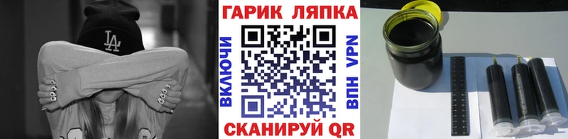 Гашиш ice o lator Новосиль