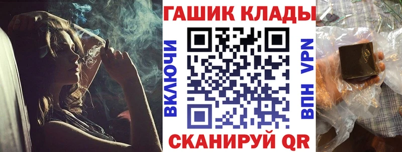 Гашиш ice o lator  Новосиль 
