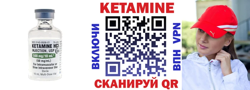 КЕТАМИН VHQ  купить наркотик  Новосиль 
