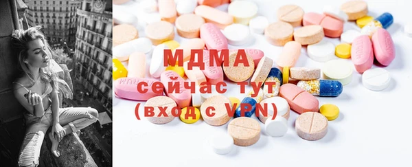 бутик Нязепетровск