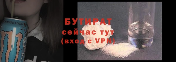 герыч Няндома