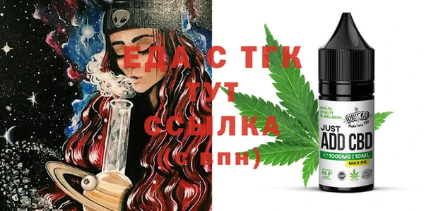 метамфетамин Алексин