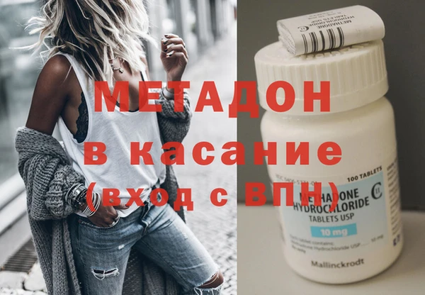 метамфетамин Алексин