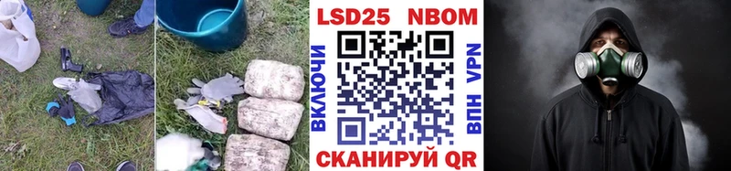 LSD-25 экстази кислота  Новосиль 