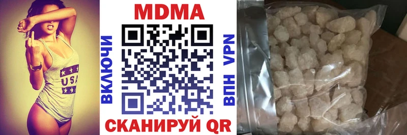 хочу наркоту  Новосиль  МДМА VHQ 