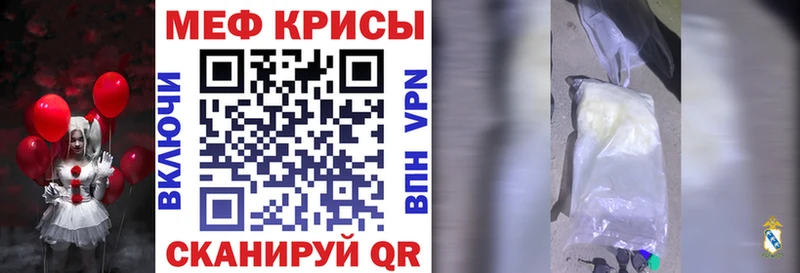 кракен   Новосиль  МЕФ mephedrone 